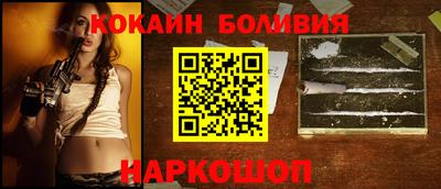 гашишное масло Бийск