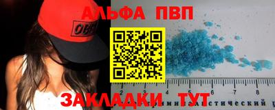 гашишное масло Бийск