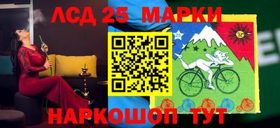 альфа пвп Берёзовский