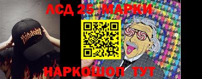 альфа пвп Берёзовский