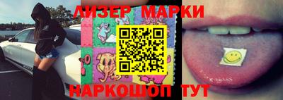 альфа пвп Берёзовский