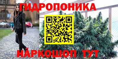 гашишное масло Бийск