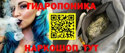 гашишное масло Бийск