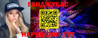 синтетический гашиш Кингисепп