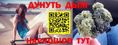 альфа пвп VHQ Кинель