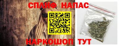 альфа пвп VHQ Кинель