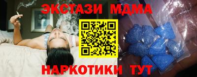 альфа пвп VHQ Кинель
