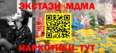 альфа пвп VHQ Кинель