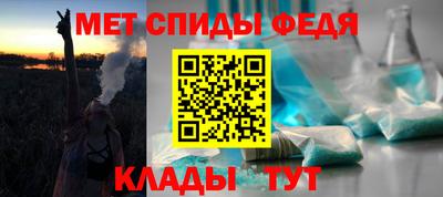 альфа пвп Берёзовский