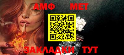 мет Кимры
