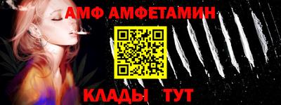 альфа пвп Берёзовский