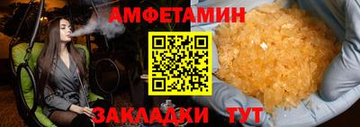 синтетический гашиш Кингисепп