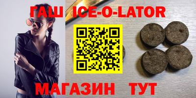 альфа пвп Берёзовский