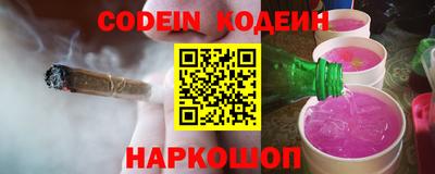 синтетический гашиш Кингисепп