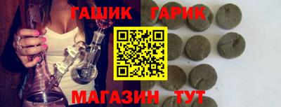 альфа пвп VHQ Кинель