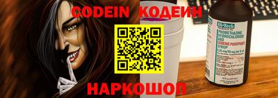 синтетический гашиш Кингисепп