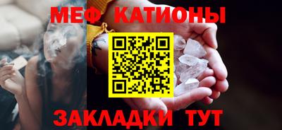 гашишное масло Бийск