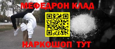 скорость Бугуруслан