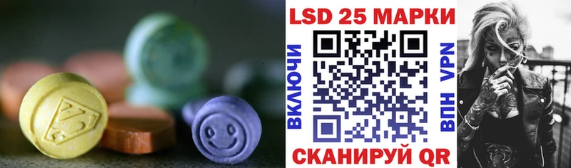 Лсд 25 экстази ecstasy  наркотики  Дальнегорск 