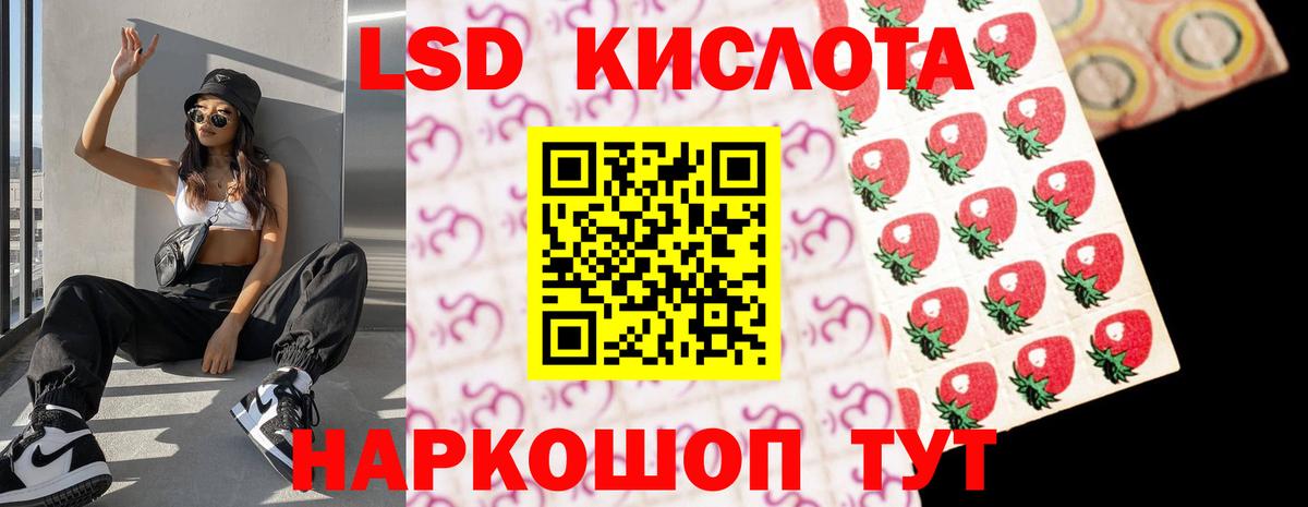 LSD-25 экстази ecstasy  LSD-25 экстази кислота  Дальнегорск 