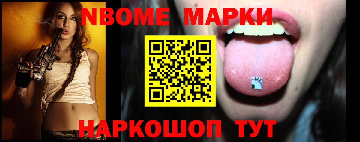 ЛСД экстази кислота Дальнегорск