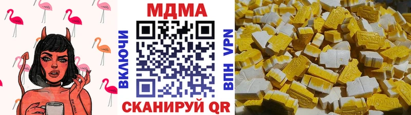 МДМА VHQ  Дальнегорск 