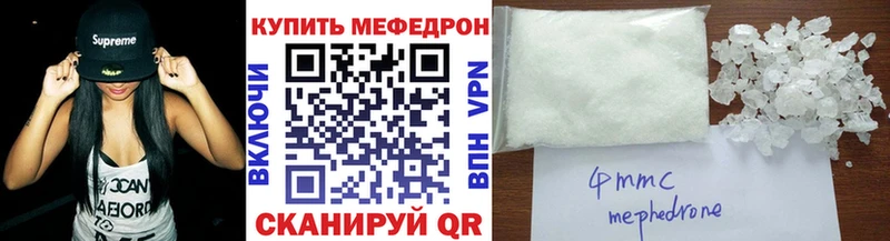 МЯУ-МЯУ мяу мяу  сколько стоит  Дальнегорск 