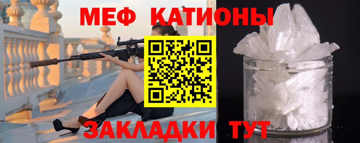 Дальнегорск  МЯУ-МЯУ mephedrone  Вход с VPN  Меф mephedrone 