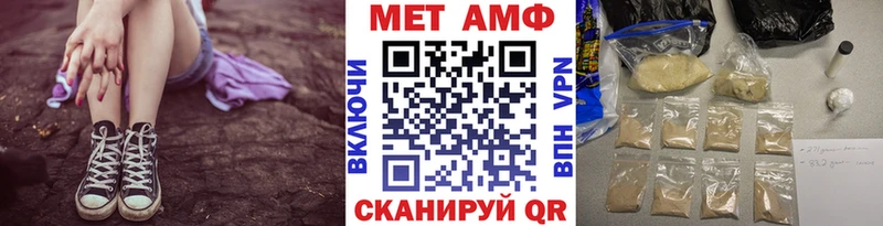 МЕТАМФЕТАМИН пудра  купить  сайты  Дальнегорск 