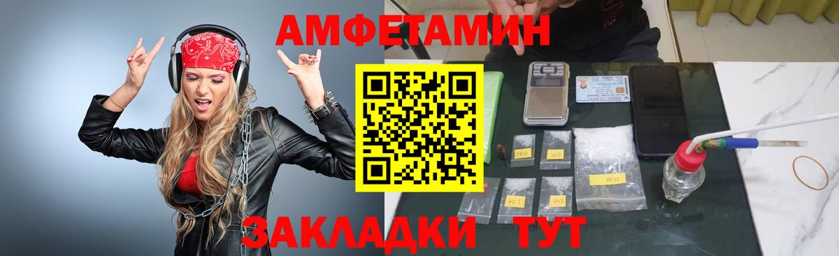 ГАШ  Марихуана  Дальнегорск  Вход с VPN  МДМА  Меф МЯУ МЯУ   COCAIN 