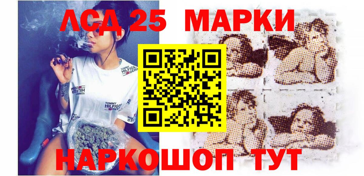 Марки N-bome 1,5мг  даркнет сайт  Дальнегорск 