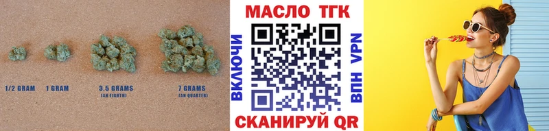 сколько стоит  Дальнегорск  OMG как войти  ТГК вейп 