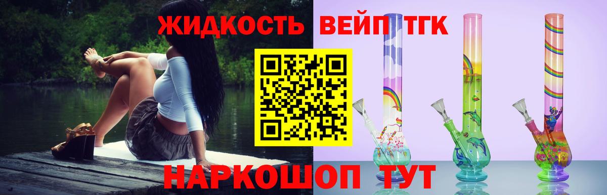 Дистиллят ТГК Wax Дальнегорск