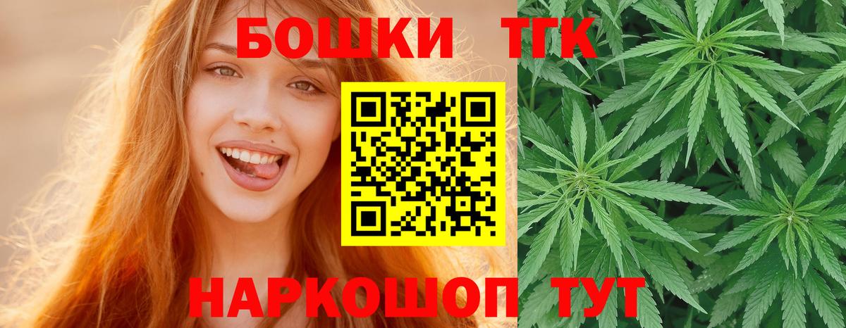 МАРИХУАНА LSD WEED  Марихуана THC 21%  МАРИХУАНА конопля  Дальнегорск 
