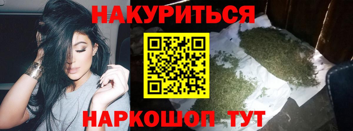 МАРИХУАНА сатива Дальнегорск
