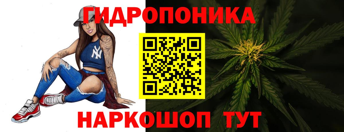 МАРИХУАНА MAZAR  Вход с VPN  Бошки марихуана White Widow  Каннабис Ganja  Бошки марихуана LSD WEED  Дальнегорск 